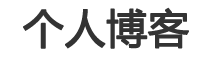 讯曜